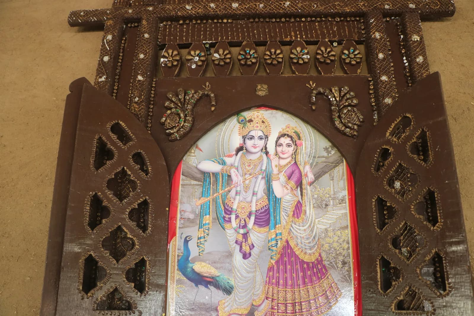 राम दरबार