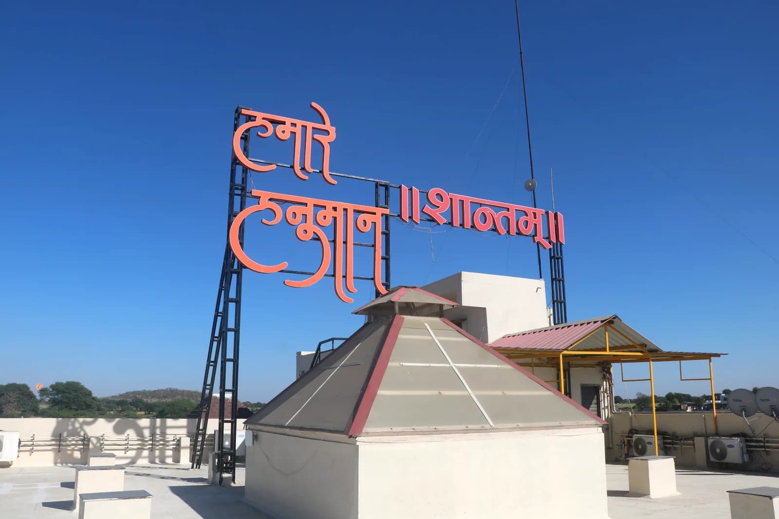 शान्तम् ध्यान केंद्र, उज्जैन